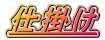 d|
